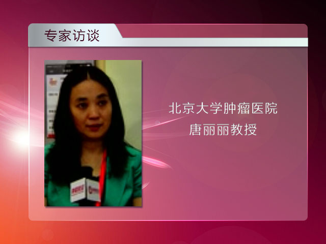 [NGCAC2014]“设身处地”：良好医患沟通简单但重要的一步